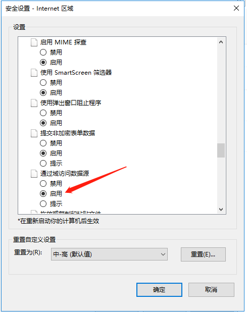 企业微信截图_16614139382332.png